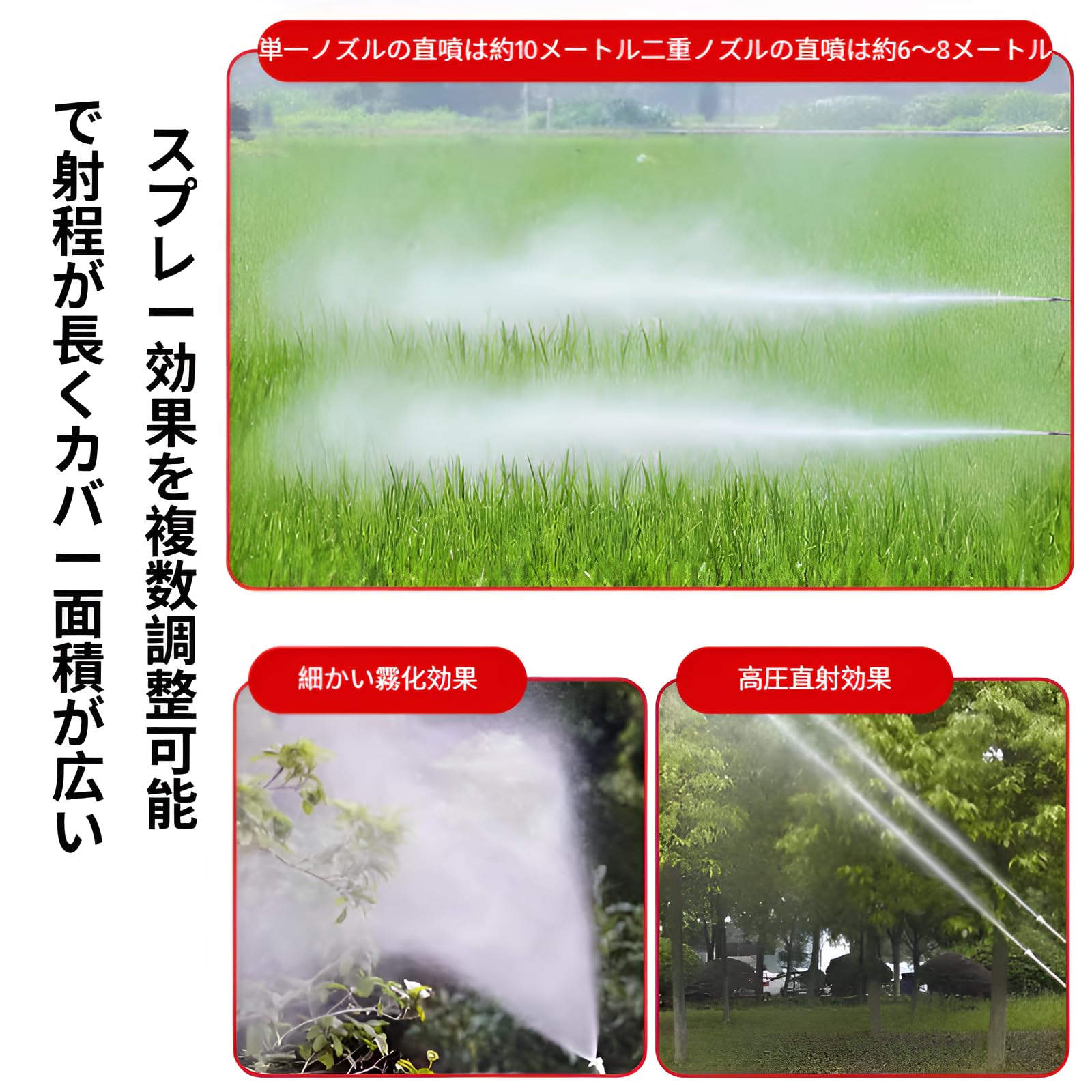 Amazon.co.jp: エンジン式 噴霧器セット 小型動噴/動力噴霧器 4